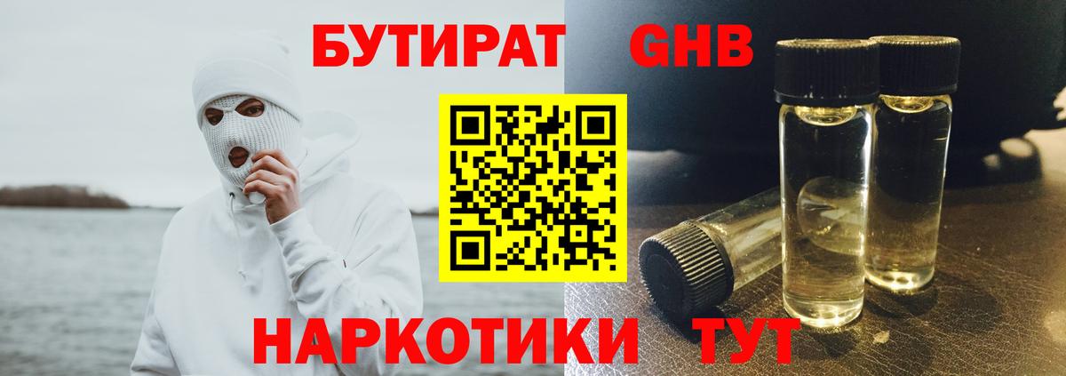 ГАШИШ Губаха