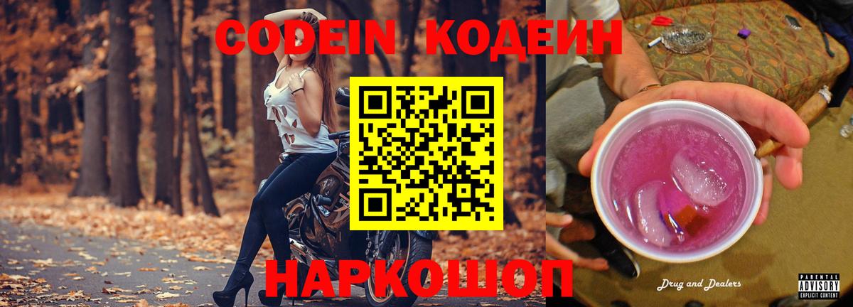 Мефедрон   Губаха  Cocaine  Гашиш  Вход с VPN  Бошки Шишки 