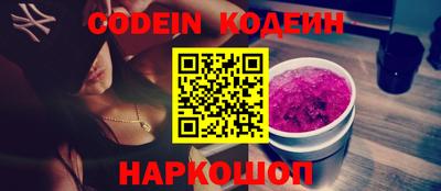 наркотики Можга