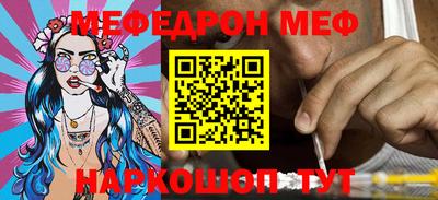 спиды Моздок