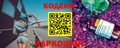 наркотики Можга