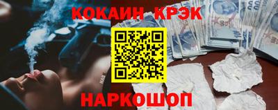 эйфоретик Малоярославец