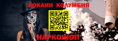 наркотики Можга