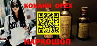 соль курить ск Можайск