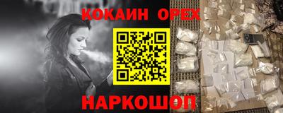 соль курить ск Можайск