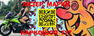 наркотики Можга