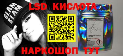 спиды Моздок