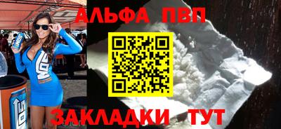 спиды Моздок