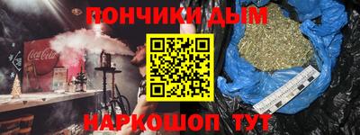 наркотики Можга
