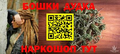 синтетический гашиш Мариинск