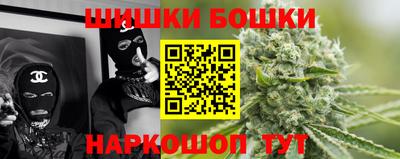 синтетический гашиш Мариинск