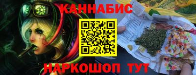соль курить ск Можайск