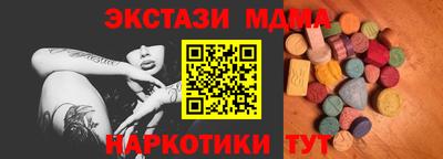 наркотики Можга