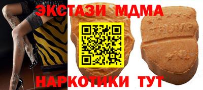 спиды Моздок