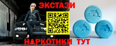 спиды Моздок