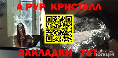 соль курить ск Можайск