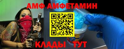 спиды Моздок