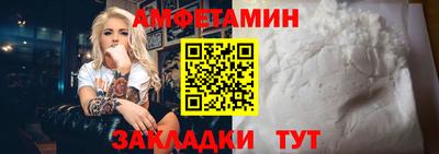 спиды Моздок