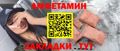соль курить ск Можайск