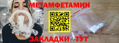 соль курить ск Можайск