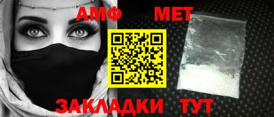 соль курить ск Можайск