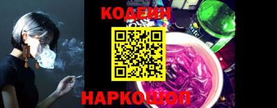 соль курить ск Можайск