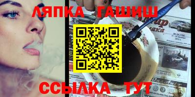 эйфоретик Малоярославец