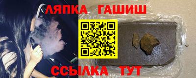 соль курить ск Можайск