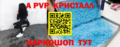 соль курить ск Можайск