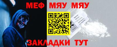 эйфоретик Малоярославец