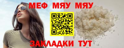 спиды Моздок