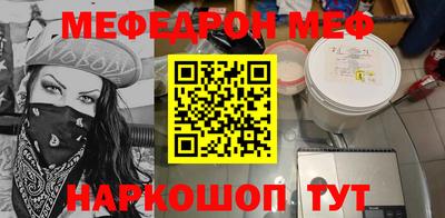 спиды Моздок