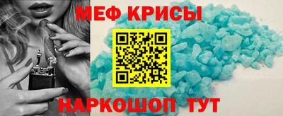 спиды Моздок