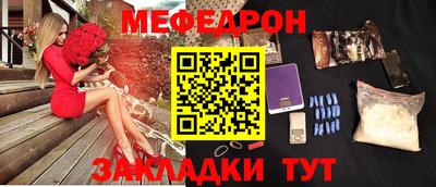 соль курить ск Можайск