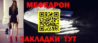 синтетический гашиш Мариинск