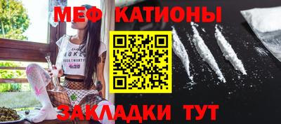 эйфоретик Малоярославец