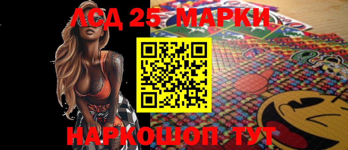 mega   ЛСД экстази ecstasy  Лсд 25 экстази кислота  Вход с VPN  Губаха 