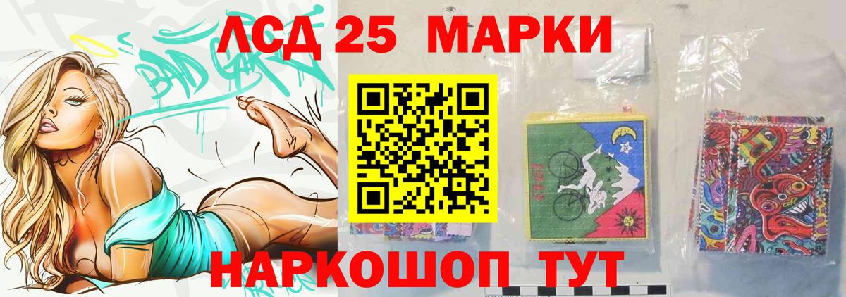 ЛСД экстази ecstasy Губаха