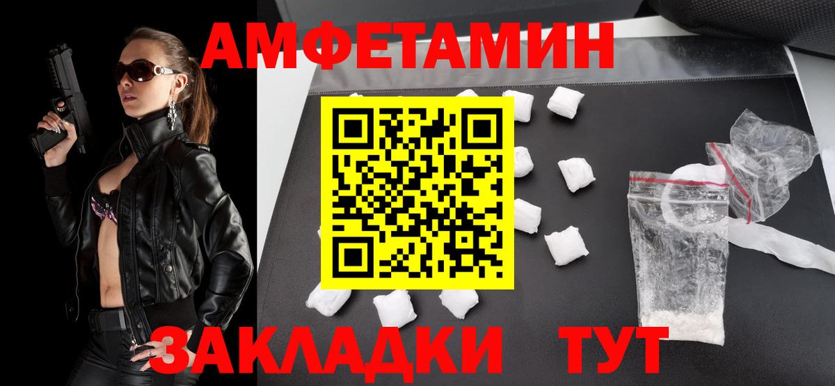 Губаха  Первитин витя  Вход с VPN 