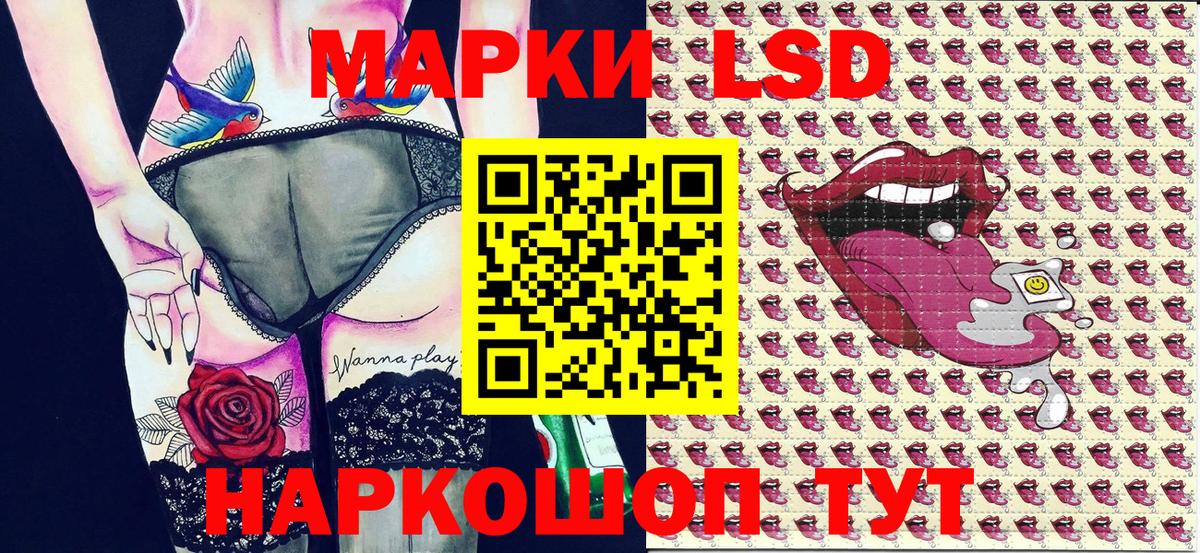 Марки NBOMe 1,5мг Губаха