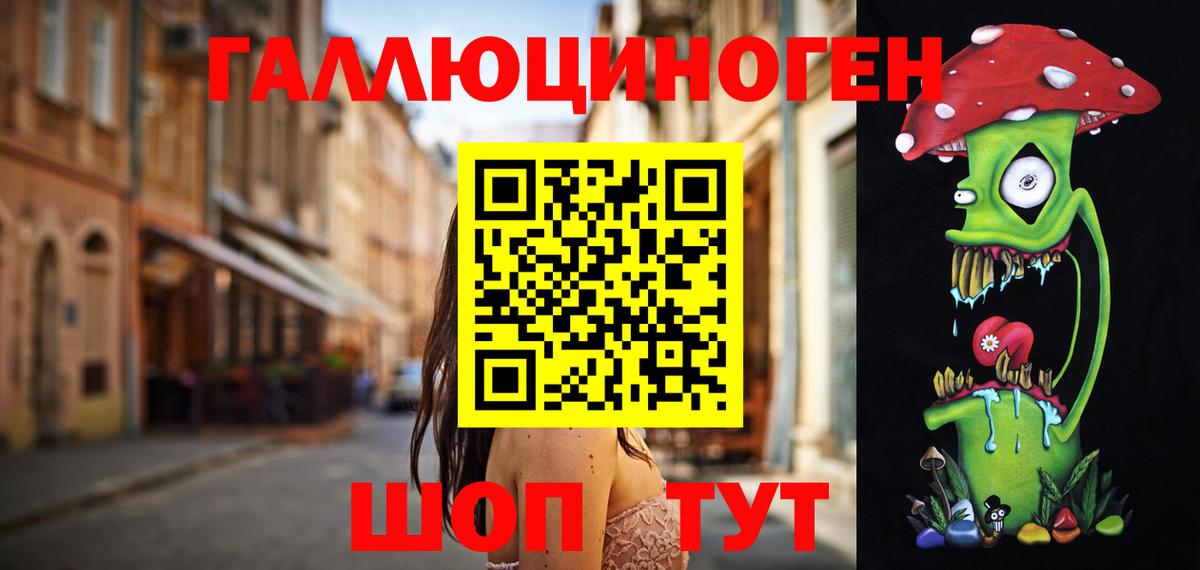 Галлюциногенные грибы Psilocybine cubensis  Вход с VPN  продажа наркотиков  Псилоцибиновые грибы Psilocybine cubensis  Губаха 