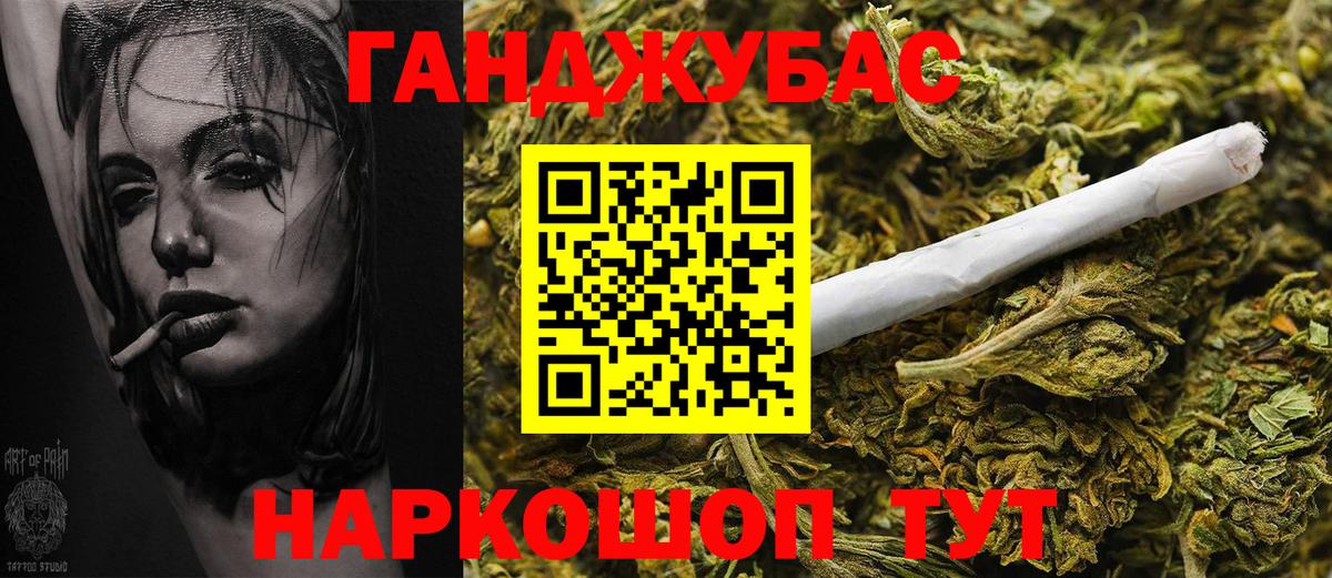 МАРИХУАНА OG Kush  Вход с VPN  Марихуана сатива  Губаха 